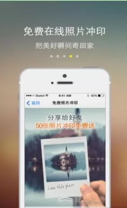 爱相机的详细使用流程介绍