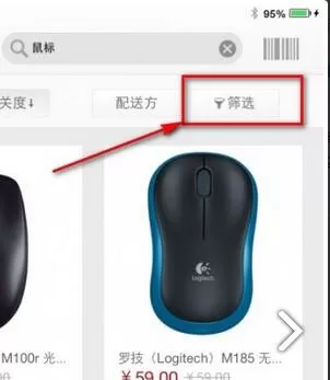 在京东APP中搜索商品的操作流程