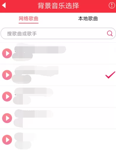 魔音相册制作出音乐相册的具体操作流程介绍