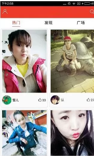 使用魔音相册制作出视频的详细操作方法