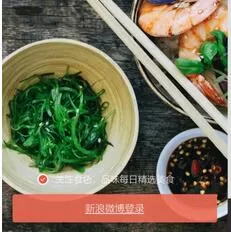 食色APP登陆账号的简单操作