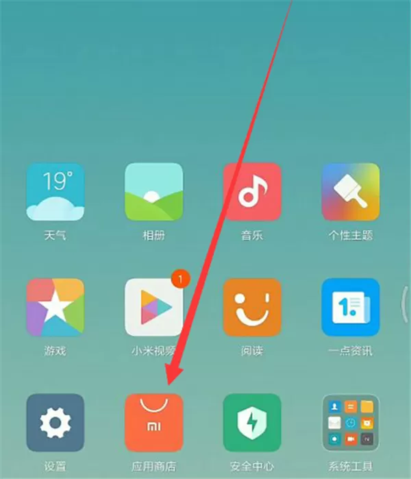 小米8探索版中设置白噪音的操作步骤
