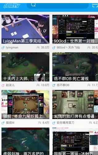 战旗直播APP中将观看历史删掉的操作方法