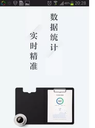 作家助手APP中发布作品的详细操作方法