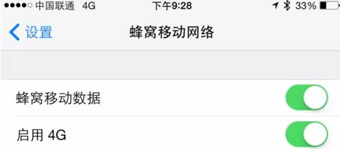 iPhone6将4G网络改成3G的详细操作