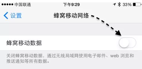 iPhone6将4G网络改成3G的详细操作