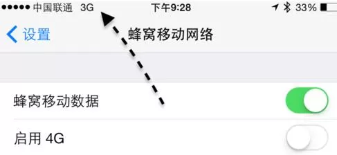 iPhone6将4G网络改成3G的详细操作