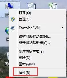 win7系统网卡驱动安装失败的处理操作过程