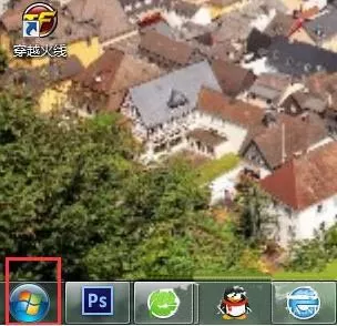 win7系统打开iis功能的操作步骤