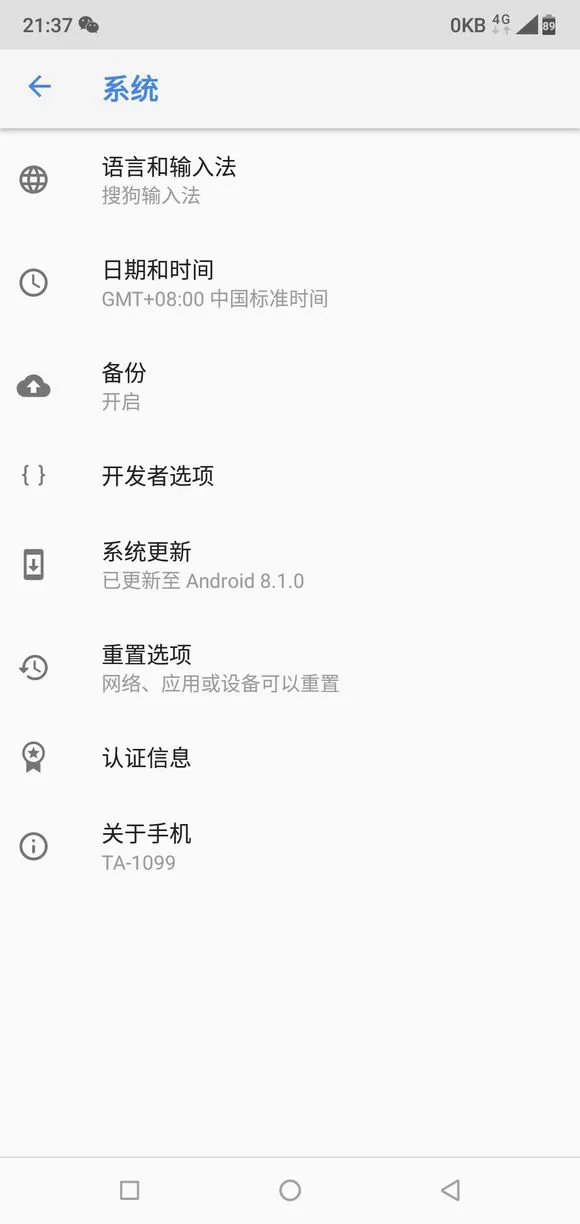 诺基亚x6实现重置手机的详细操作步骤