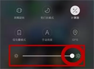 oppoa5中设置屏幕亮度的操作方法