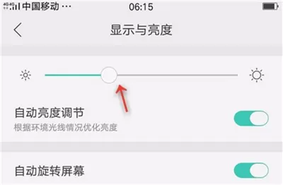oppoa5中设置屏幕亮度的操作方法