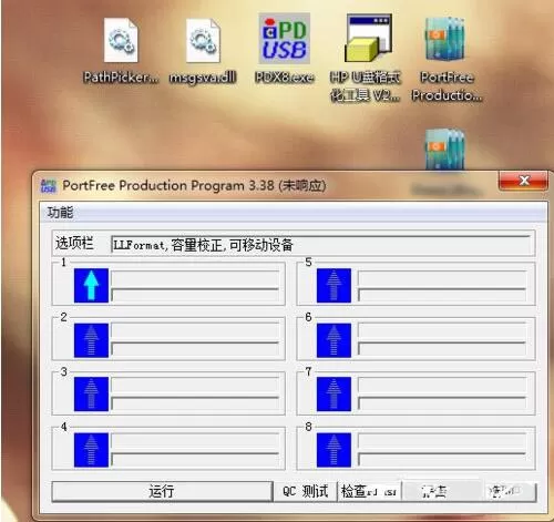 win7电脑不能格式化sd卡的详细处理教程