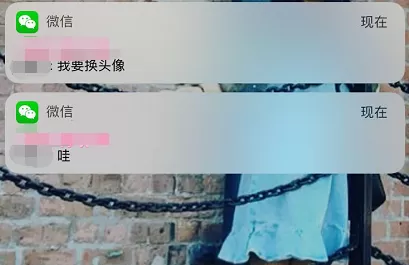 iphone7关掉微信消息内容显示的操作过程