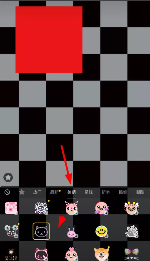 抖音中添加猫耳朵特效的详细操作方法