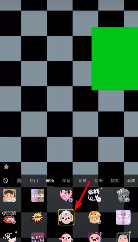 抖音中设置兔子帽特效的具体方法