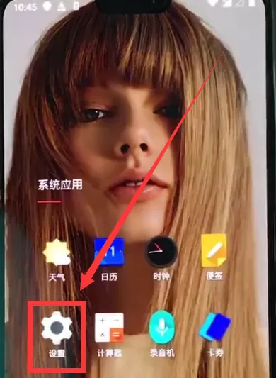 一加6设置时间的操作流程介绍