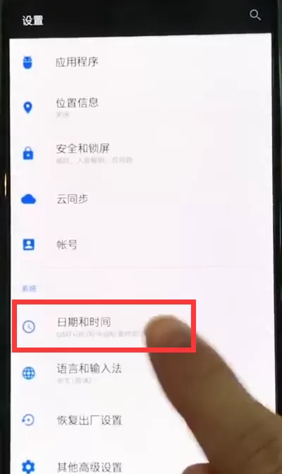 一加6设置时间的操作流程介绍