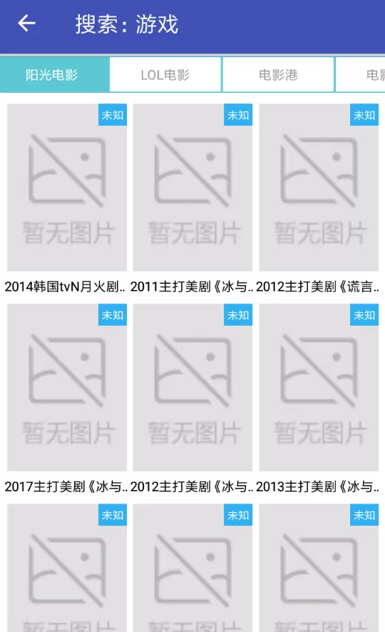 丁丁影视app中将视频下载下来的操作方法