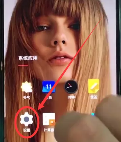 一加6打开全屏手势的操作流程讲解