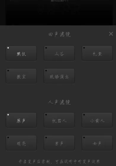 喜马拉雅上传录音的简单操作