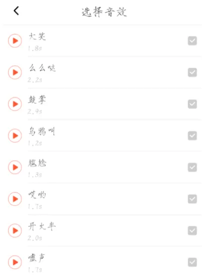 喜马拉雅上传录音的简单操作