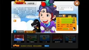 悟空识字的具体使用步骤讲解