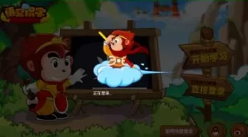 悟空识字的具体使用步骤讲解