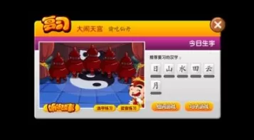 悟空识字的具体使用步骤讲解