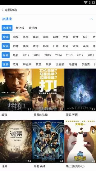 手机百度影音中查找片源的操作步骤