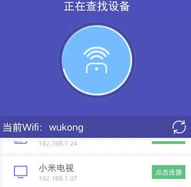 悟空遥控器APP的详细使用讲解