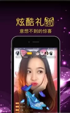 使用一本道直播APP开直播的简单操作