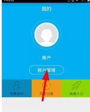 千百块APP的详细注册流程介绍