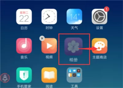 oppoa5手机桌面上新建立文件夹的操作方法