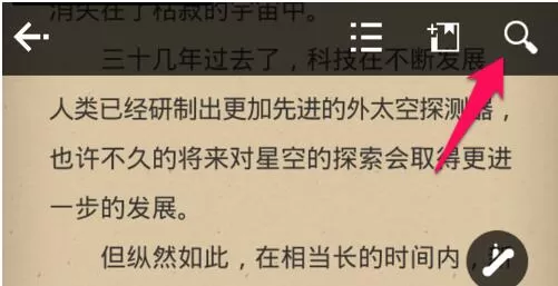 Anyview阅读器的详细使用过程介绍