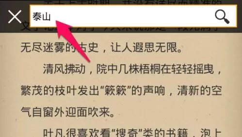Anyview阅读器的详细使用过程介绍