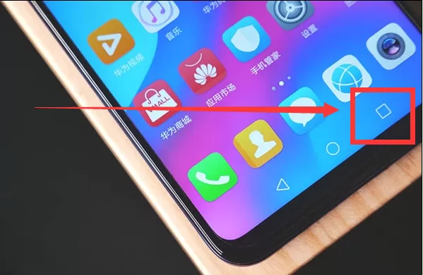华为nova3中将后台应用程序关掉的具体步骤