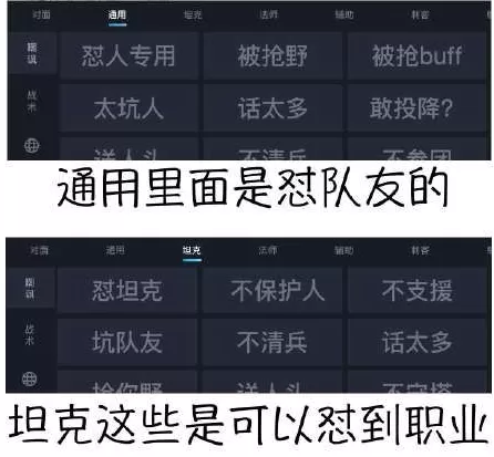 王者荣耀66键盘设置过程分享