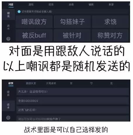 王者荣耀66键盘设置过程分享