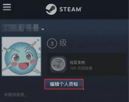 小黑盒中公开库存的具体操作