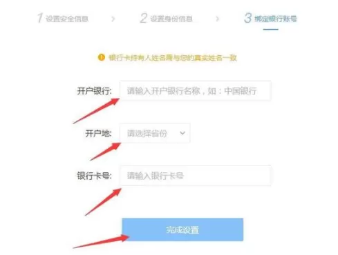 在搜狗指南里进行提现的操作教程