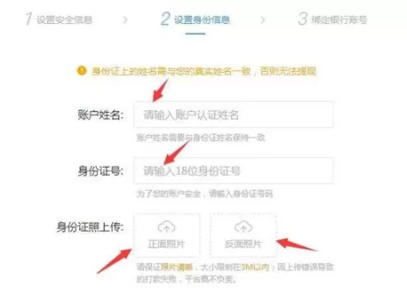 在搜狗指南里进行提现的操作教程