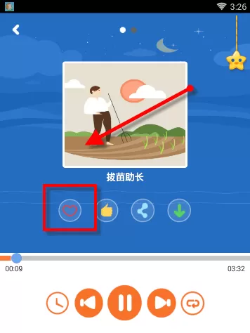 使用骨碌碌故事屋APP听故事的简单操作