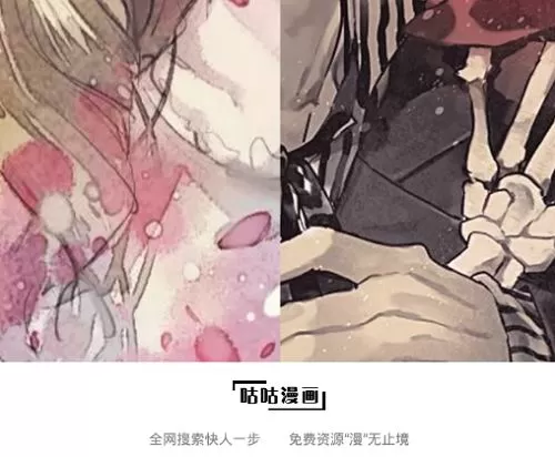 咕咕漫画app中下载漫画的操作方法