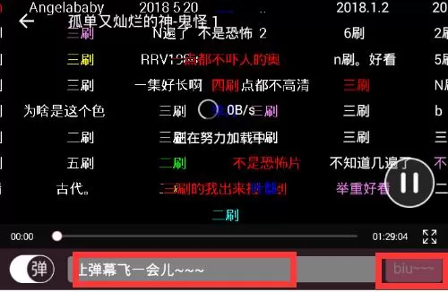 人人韩剧中发布弹幕的具体步骤