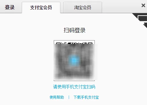 支付宝转让话费卡的详细教程