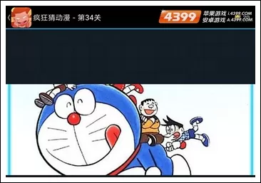 疯狂猜动漫中查找答案的具体流程