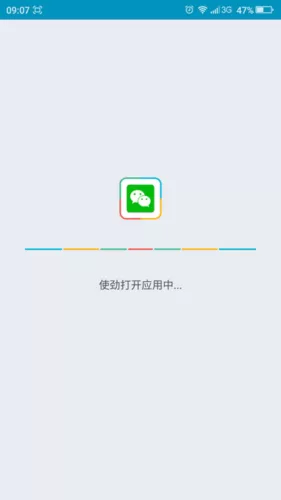 LBE双开大师APP的详细使用步骤