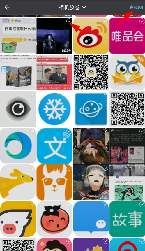 66键盘发送游戏视频的操作流程