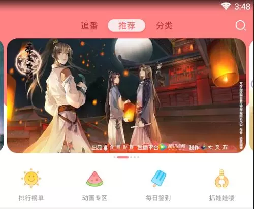 可米酷漫画中缓存漫画的操作方法